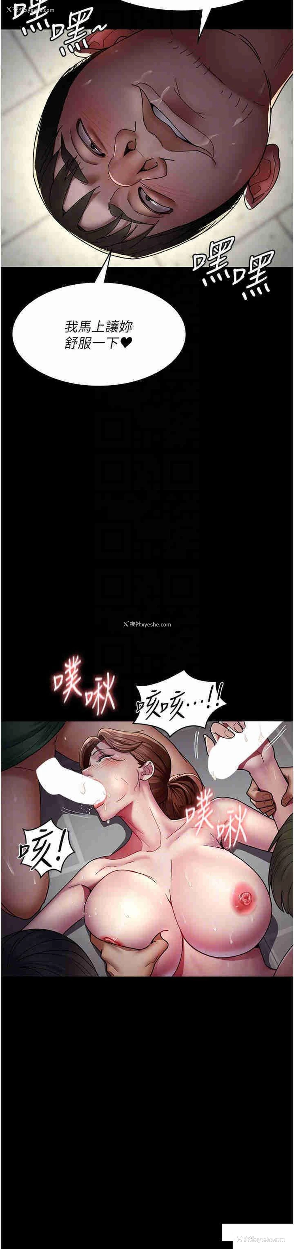 10P - 夜间诊疗室