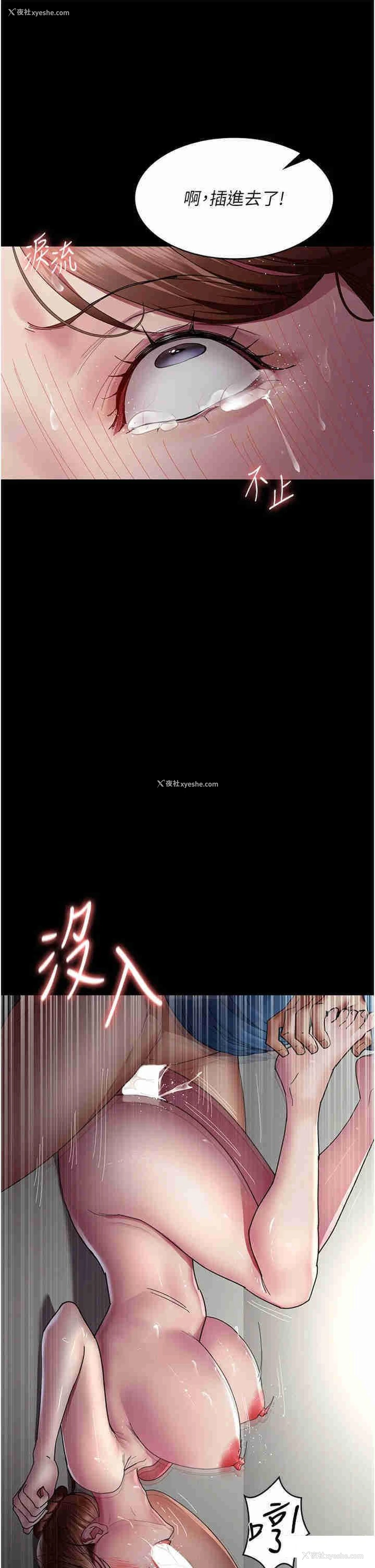 13P - 夜间诊疗室