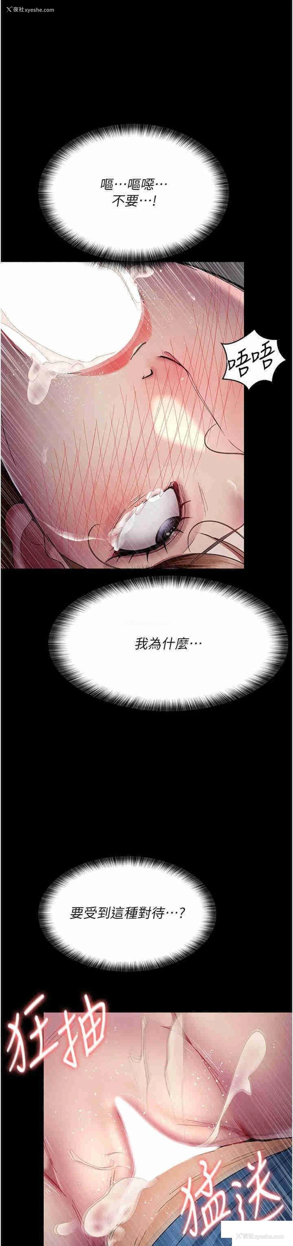 15P - 夜间诊疗室