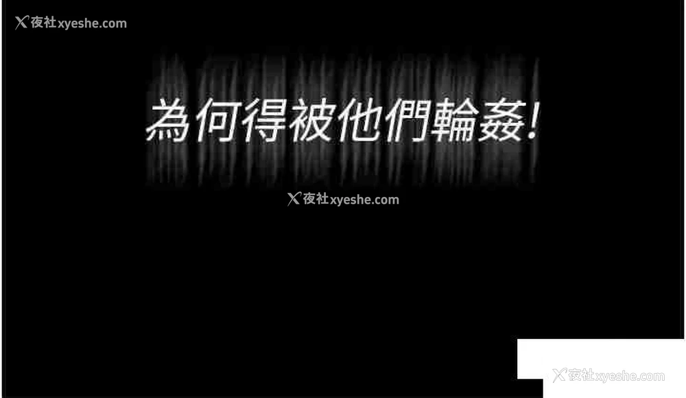 17P - 夜间诊疗室