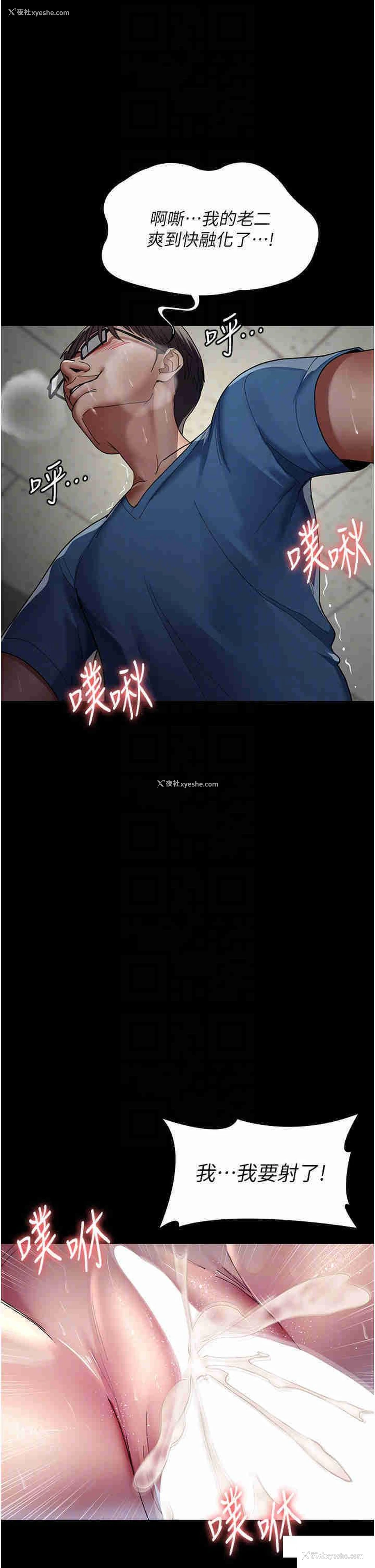 18P - 夜间诊疗室