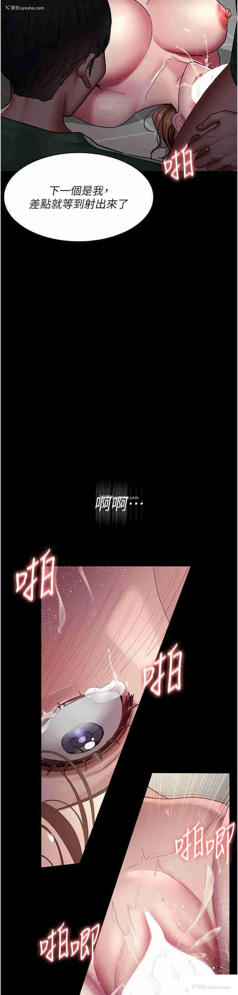 21P - 夜间诊疗室