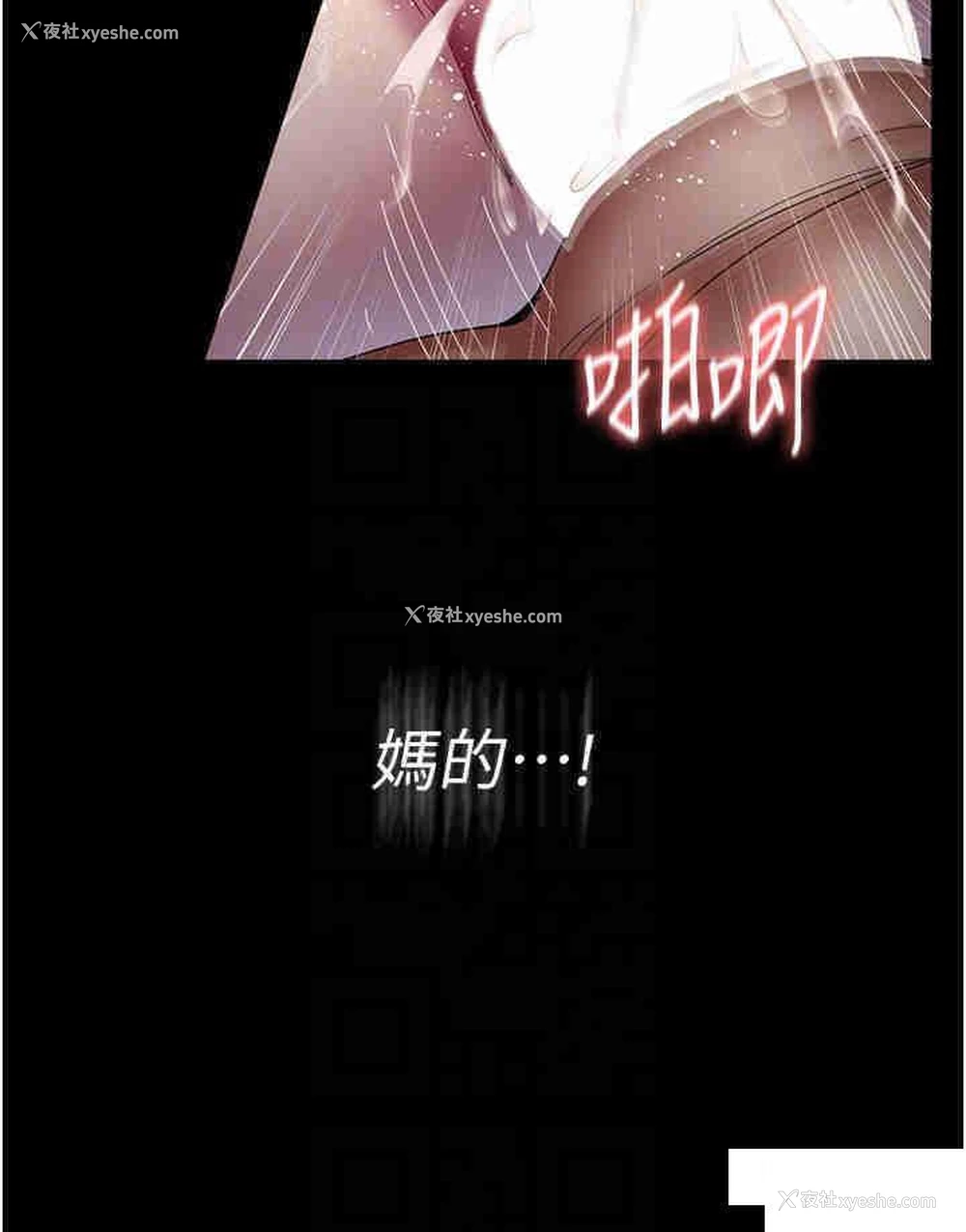 22P - 夜间诊疗室