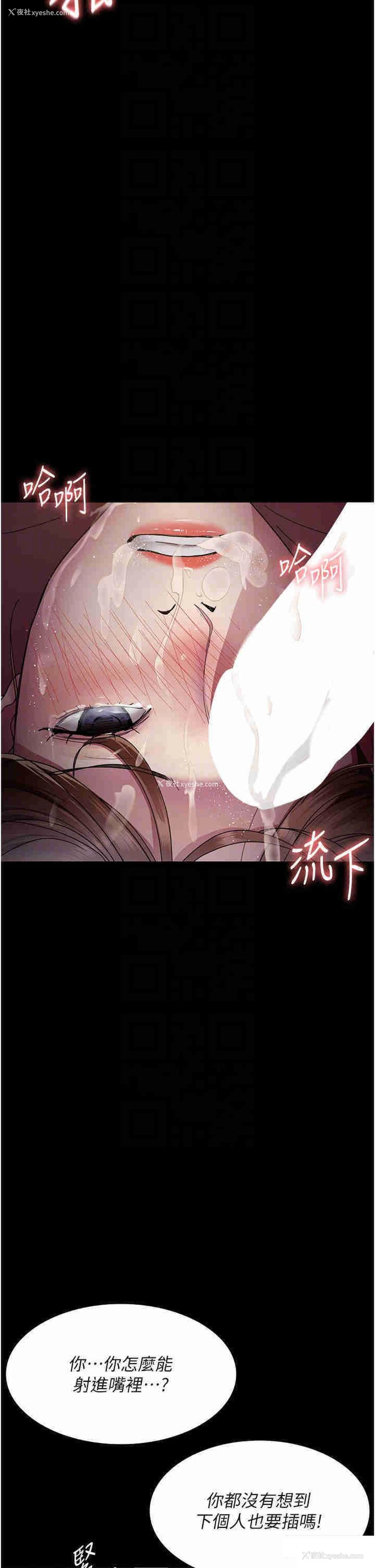 26P - 夜间诊疗室