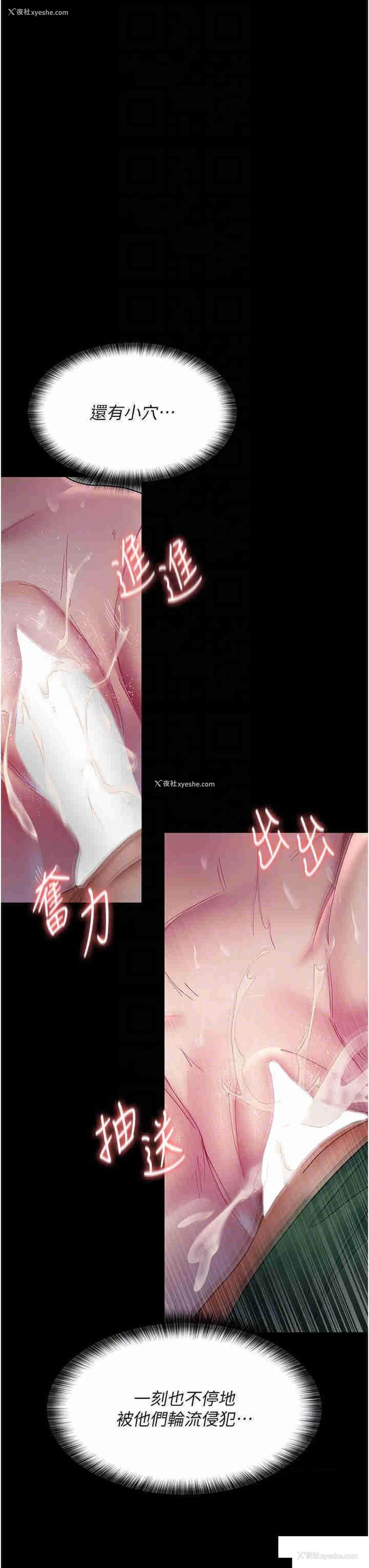 30P - 夜间诊疗室