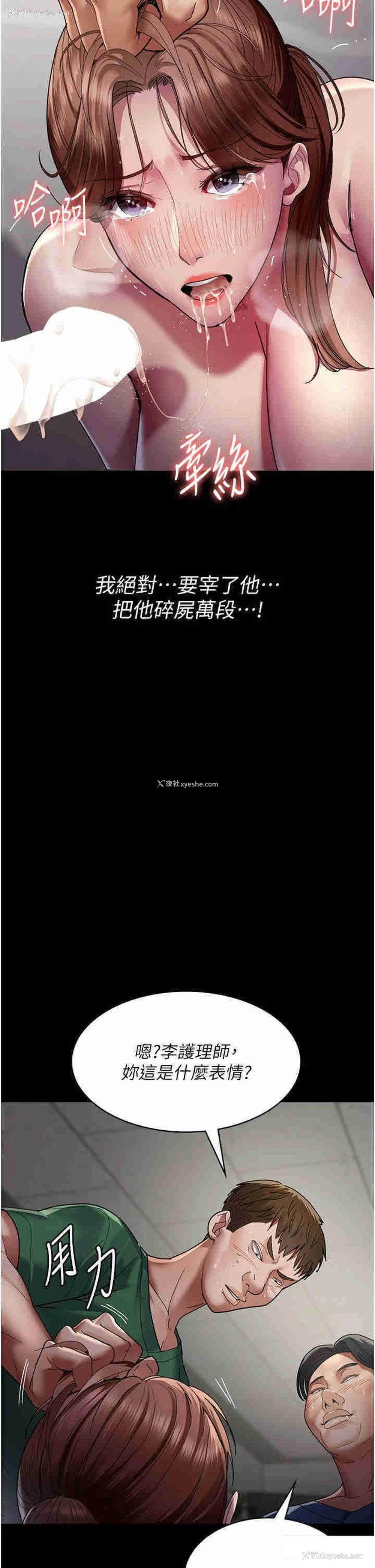 33P - 夜间诊疗室
