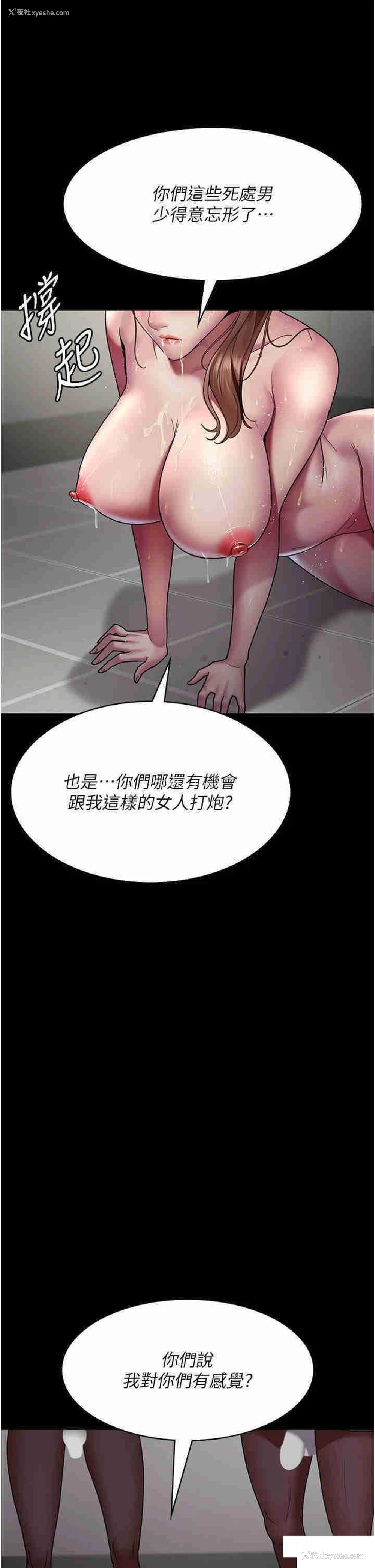 37P - 夜间诊疗室