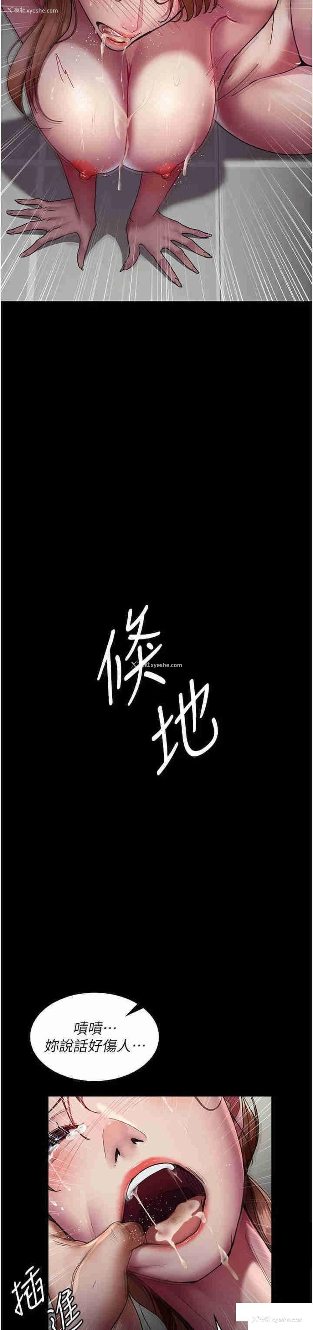 39P - 夜间诊疗室