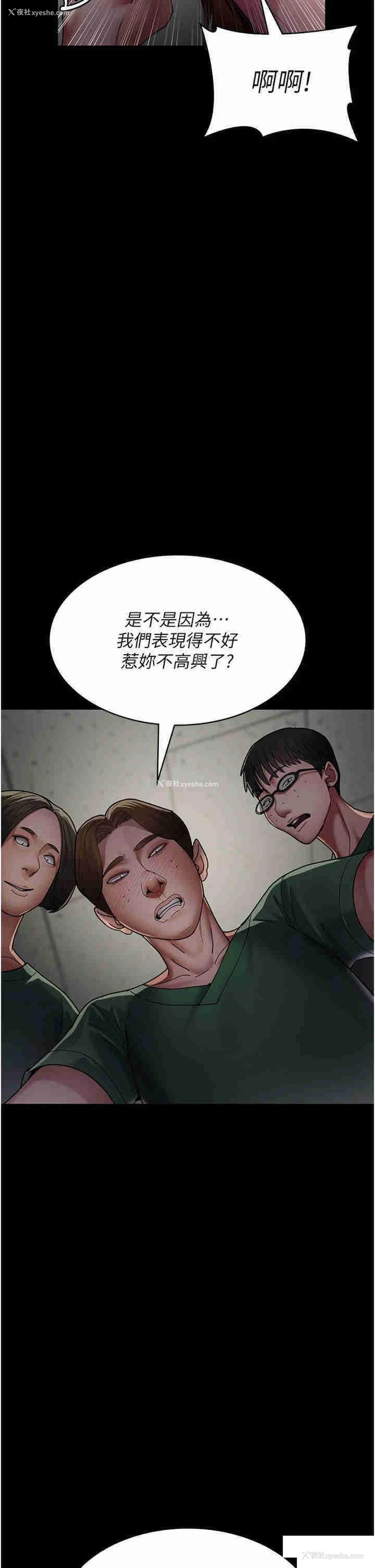 40P - 夜间诊疗室