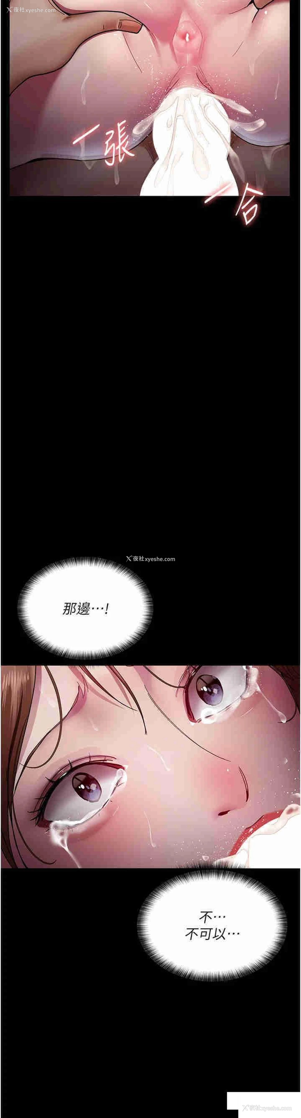 46P - 夜间诊疗室