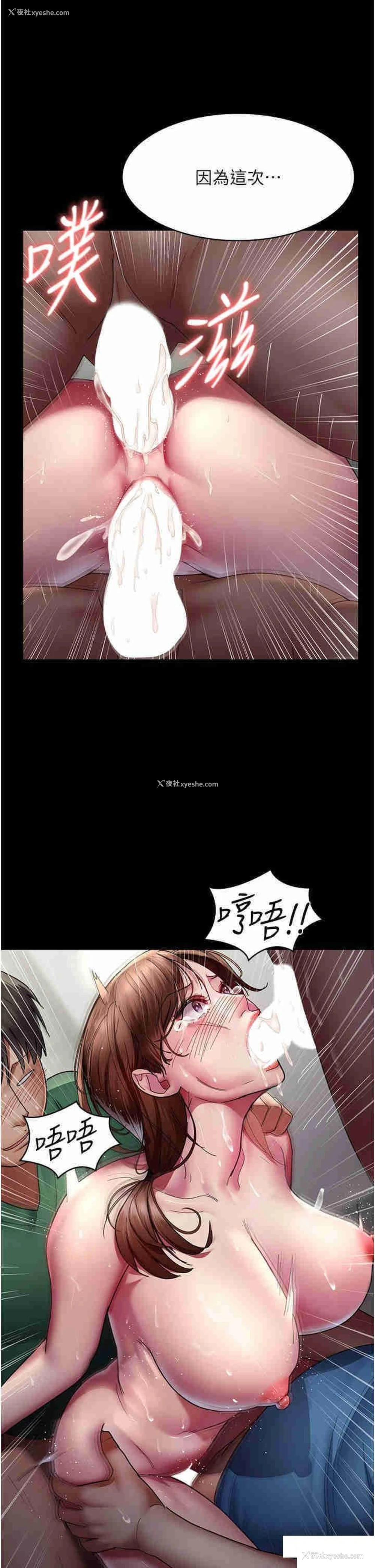 47P - 夜间诊疗室