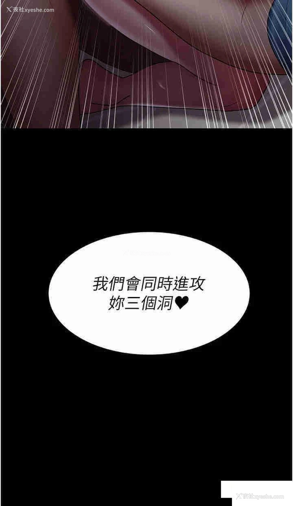 48P - 夜间诊疗室