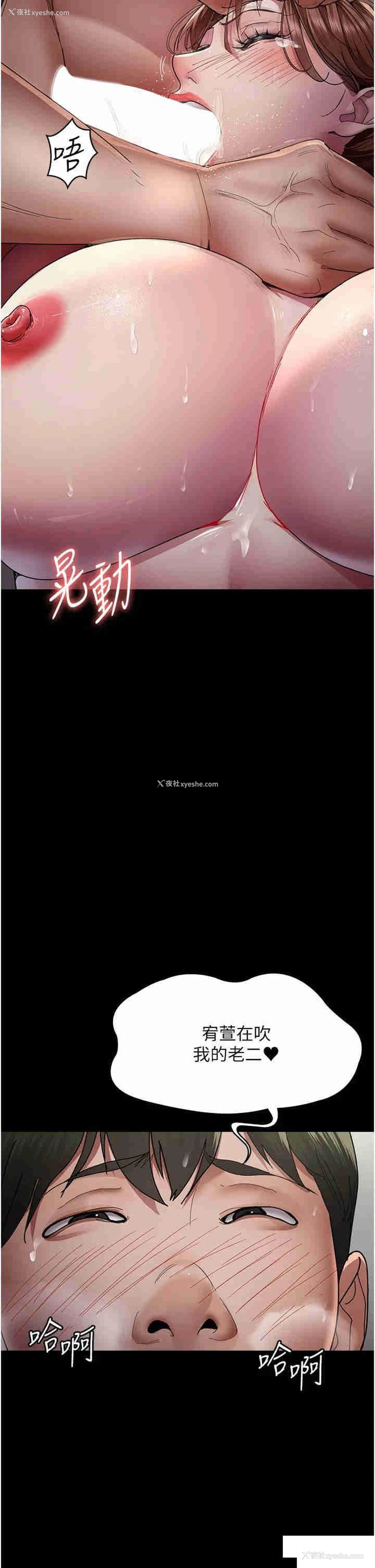 5P - 夜间诊疗室