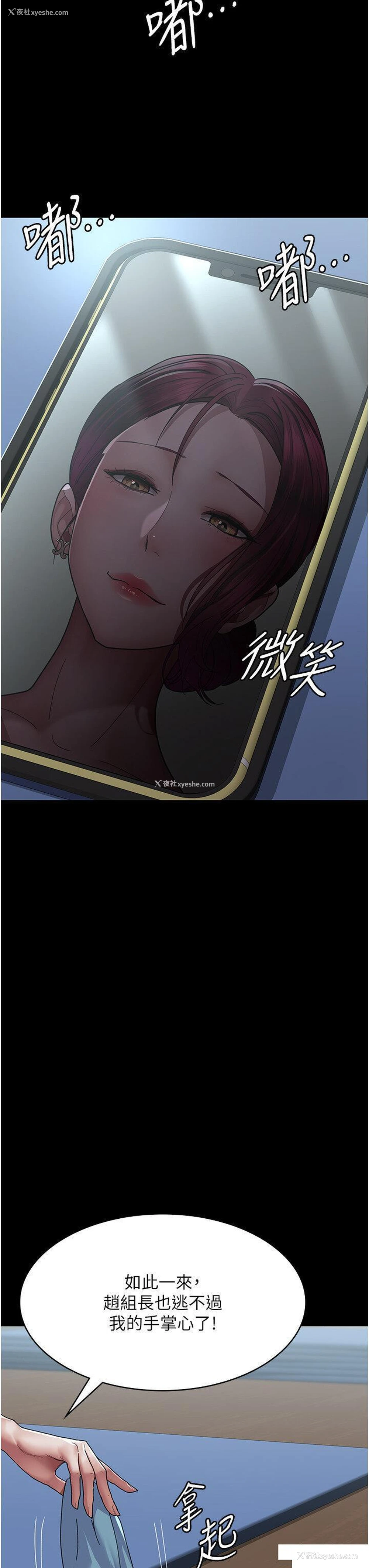 15P - 夜间诊疗室