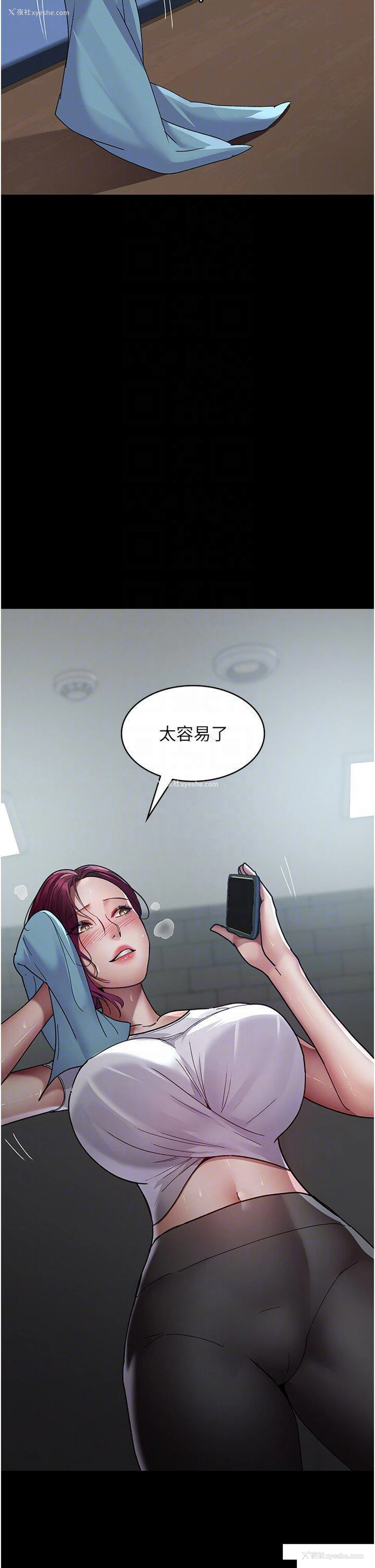 16P - 夜间诊疗室