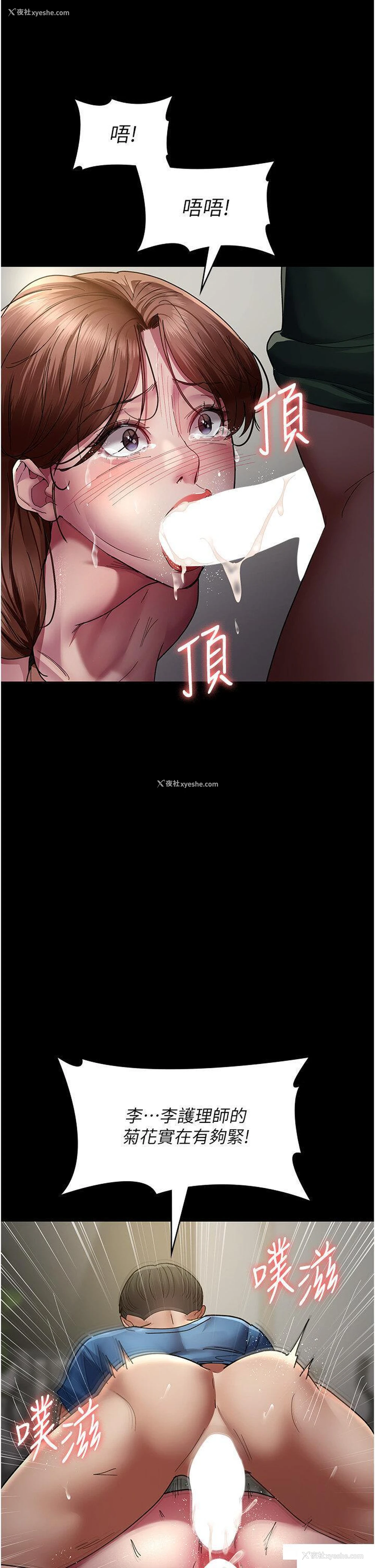 1P - 夜间诊疗室