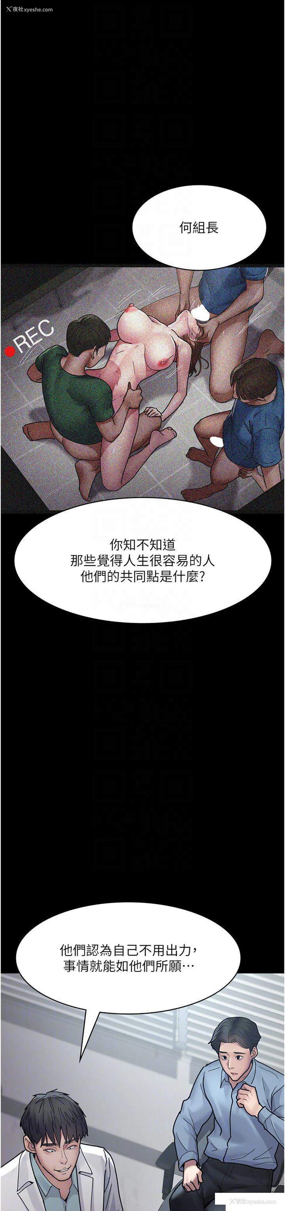 20P - 夜间诊疗室