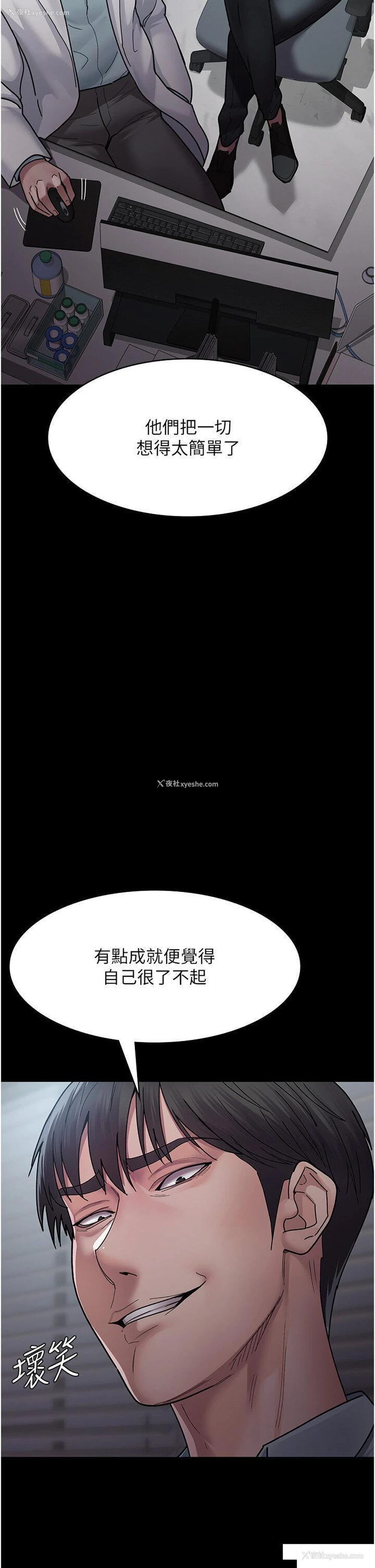 21P - 夜间诊疗室