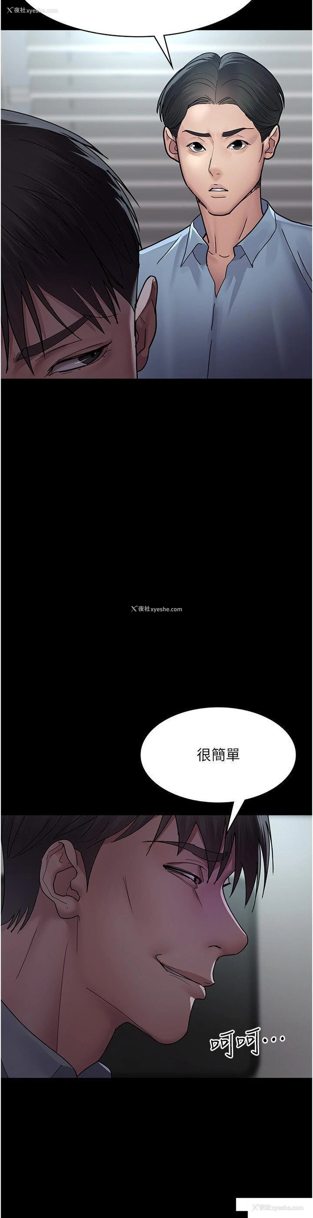 23P - 夜间诊疗室