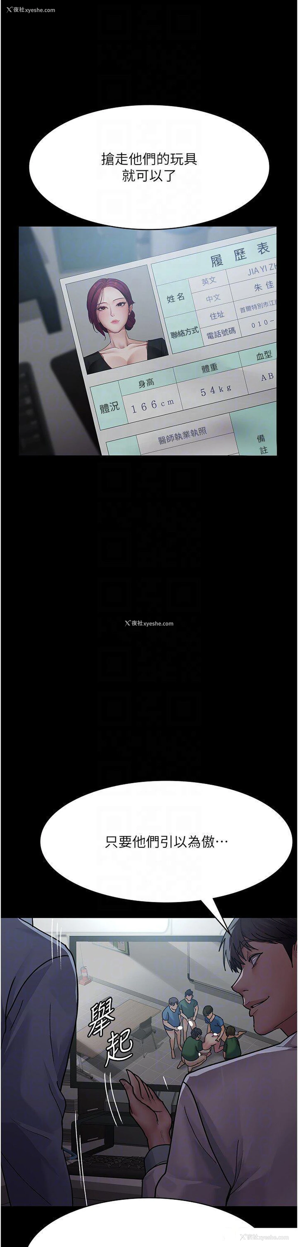 24P - 夜间诊疗室