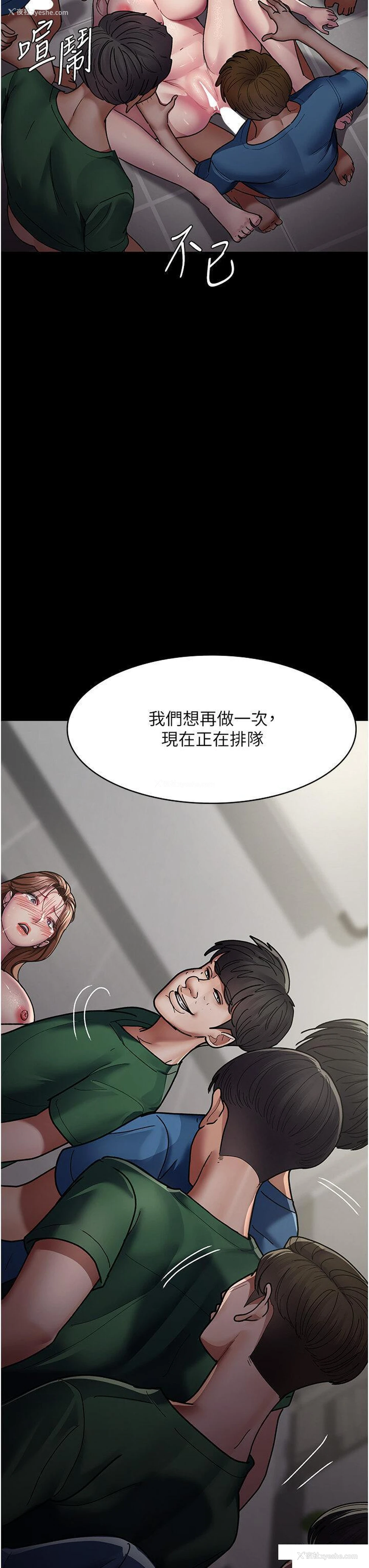 29P - 夜间诊疗室