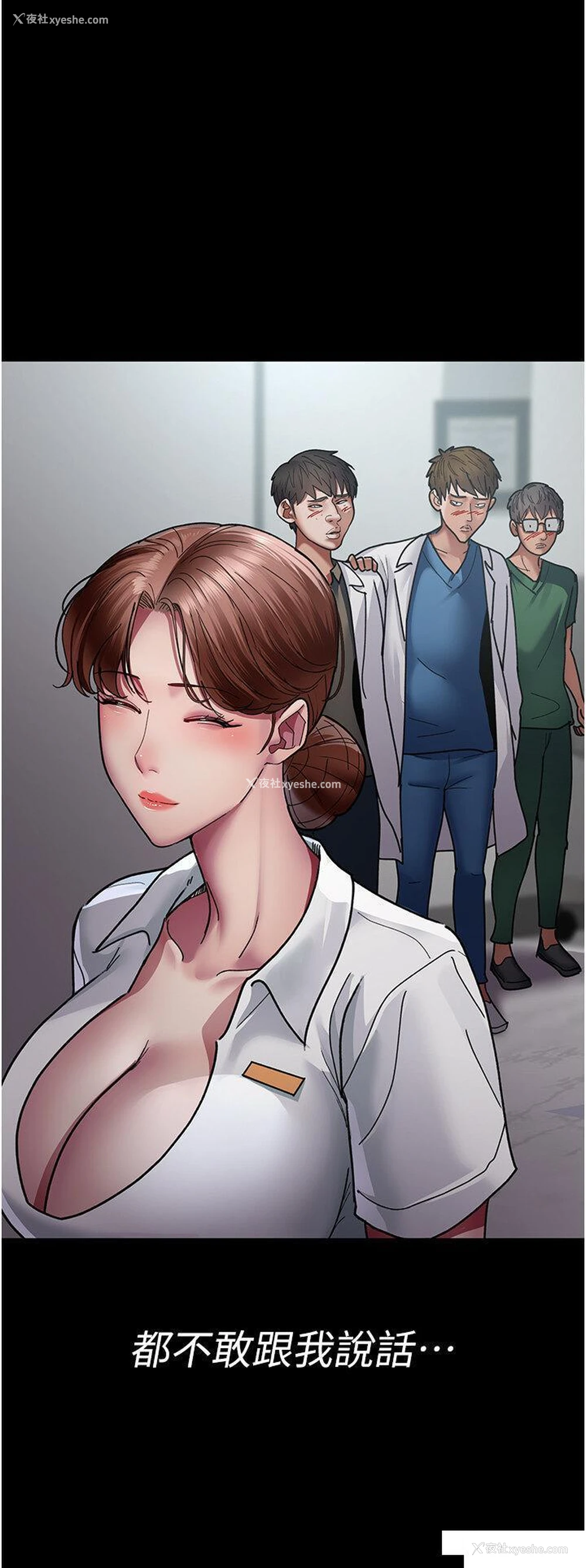 34P - 夜间诊疗室
