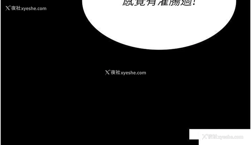 5P - 夜间诊疗室
