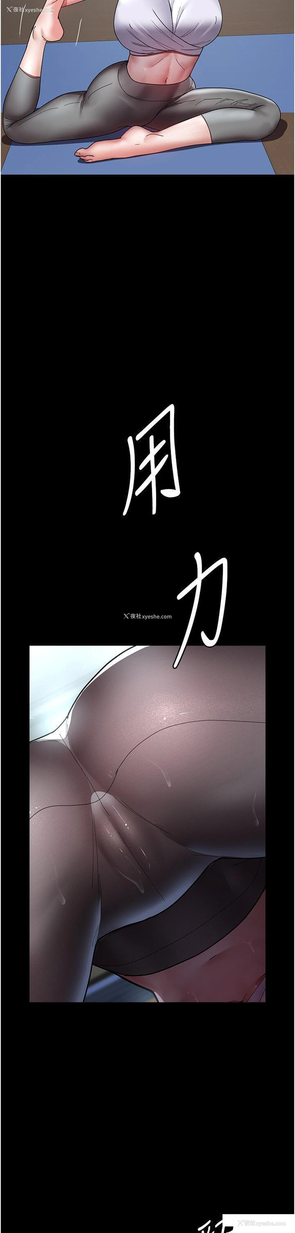 9P - 夜间诊疗室