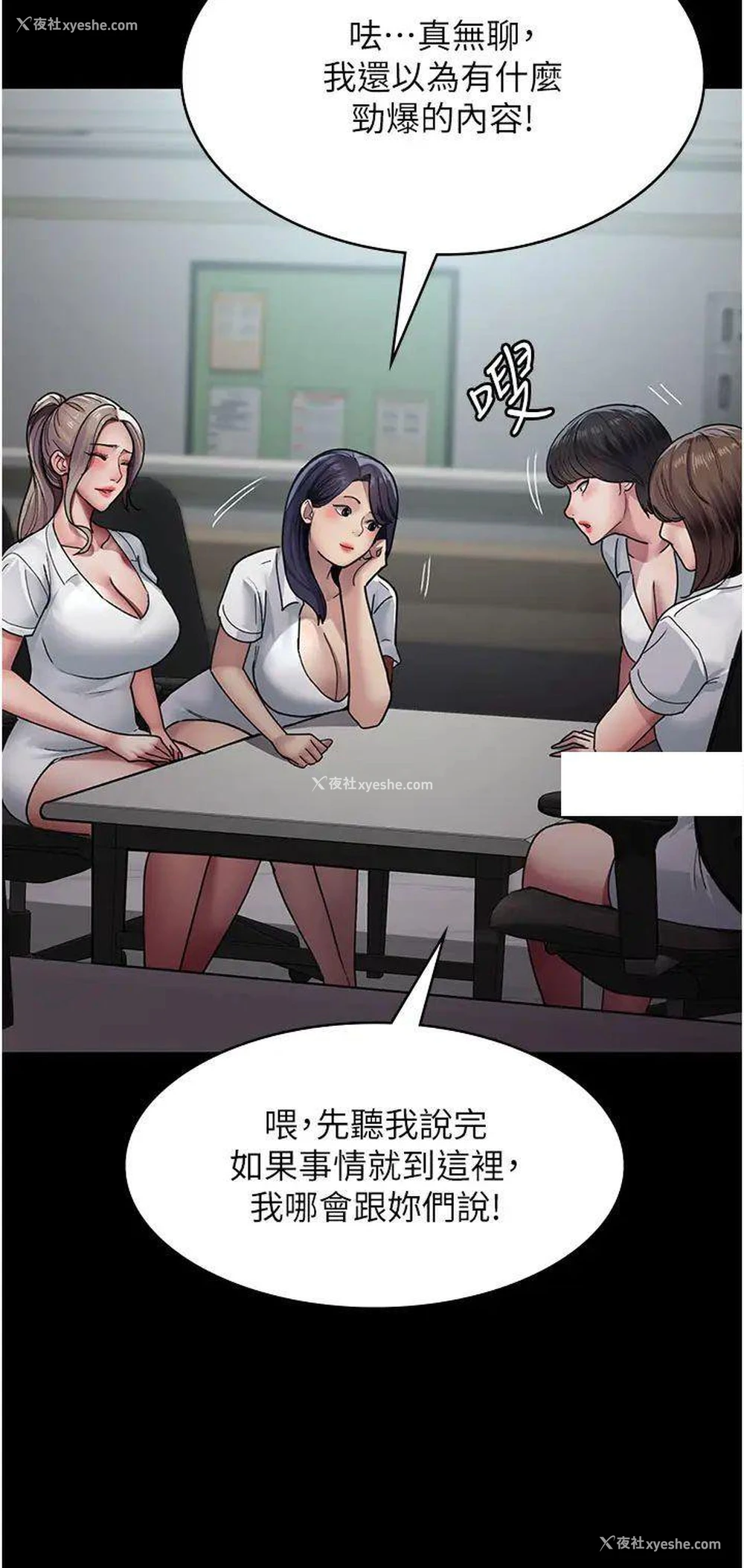 15P - 夜间诊疗室