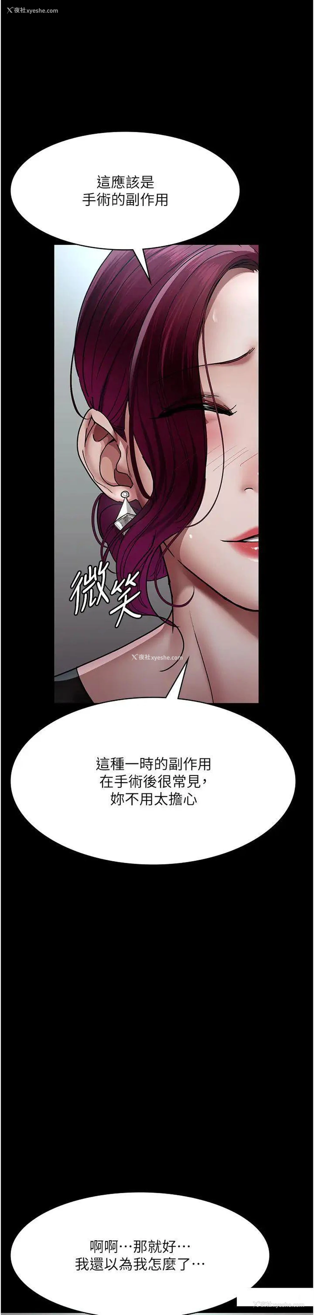 27P - 夜间诊疗室