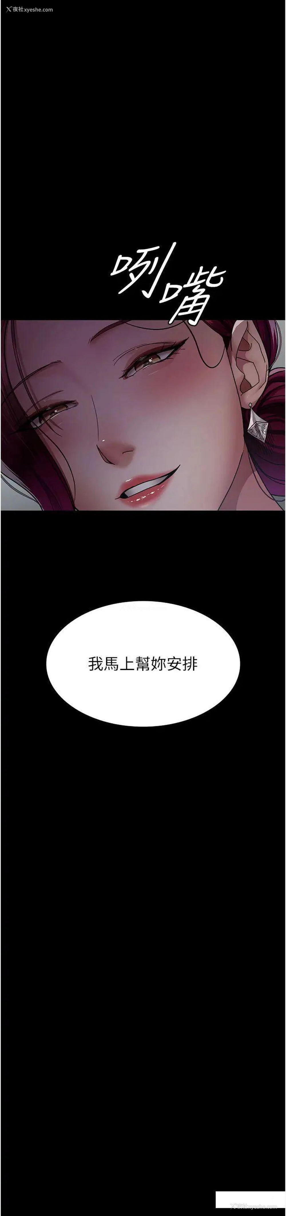 29P - 夜间诊疗室
