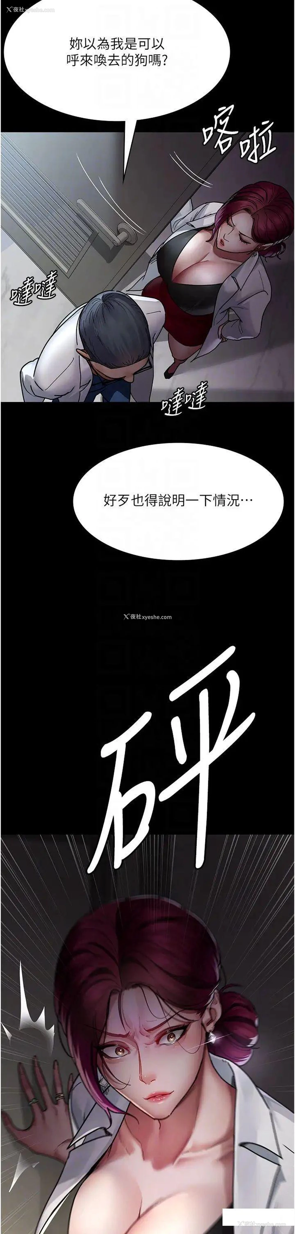 34P - 夜间诊疗室