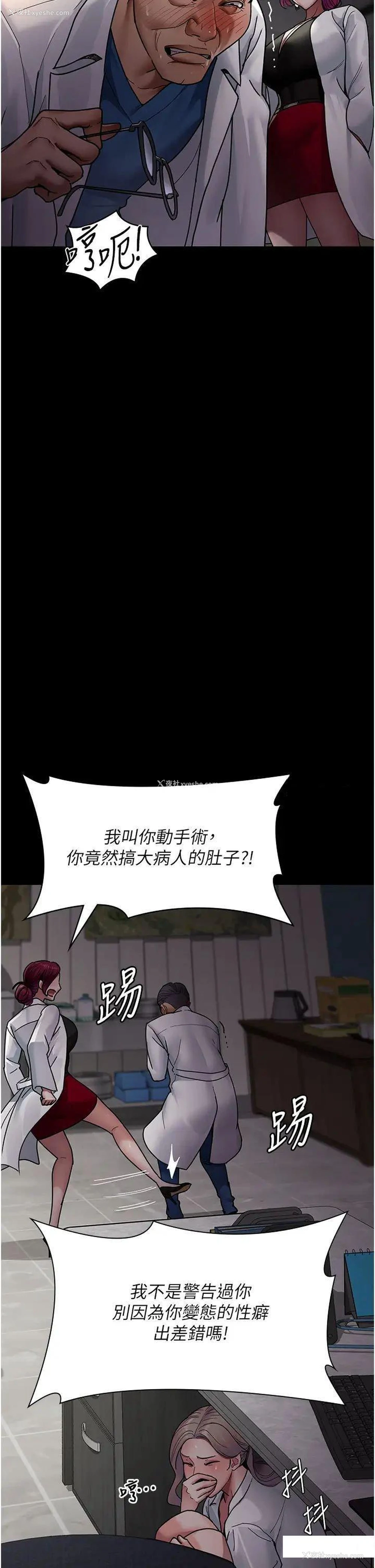 37P - 夜间诊疗室