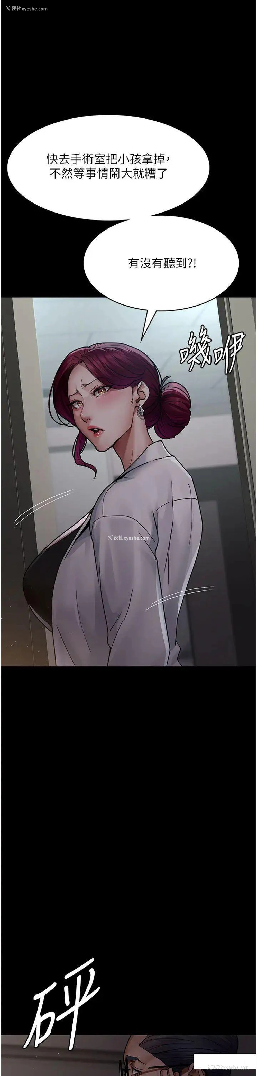 42P - 夜间诊疗室