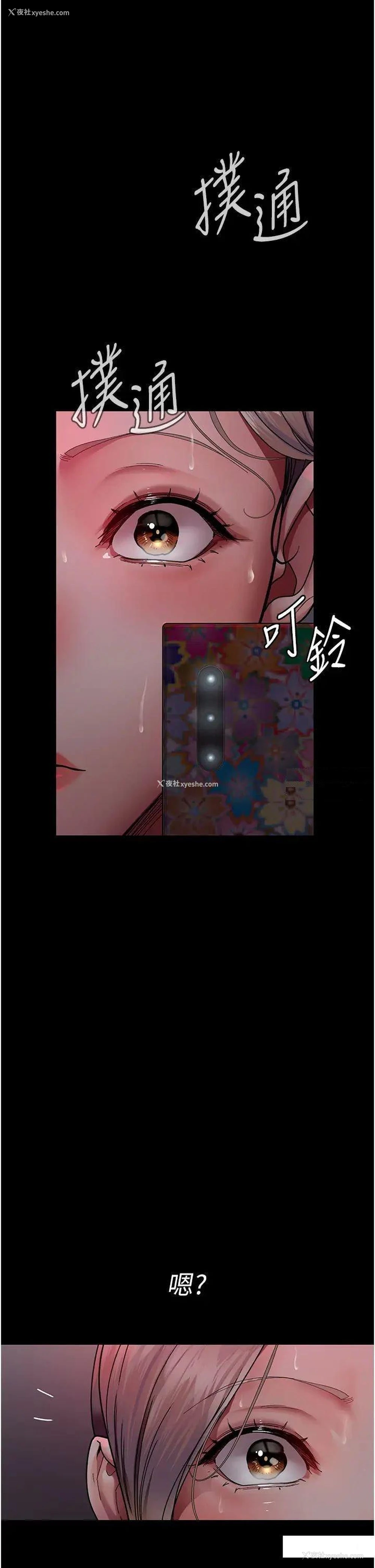 53P - 夜间诊疗室