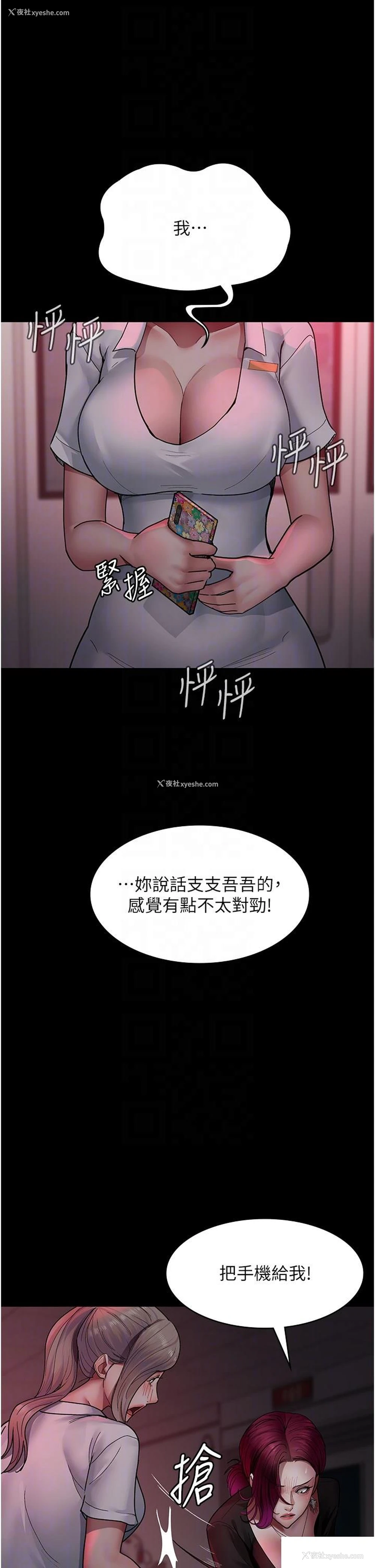 10P - 夜间诊疗室