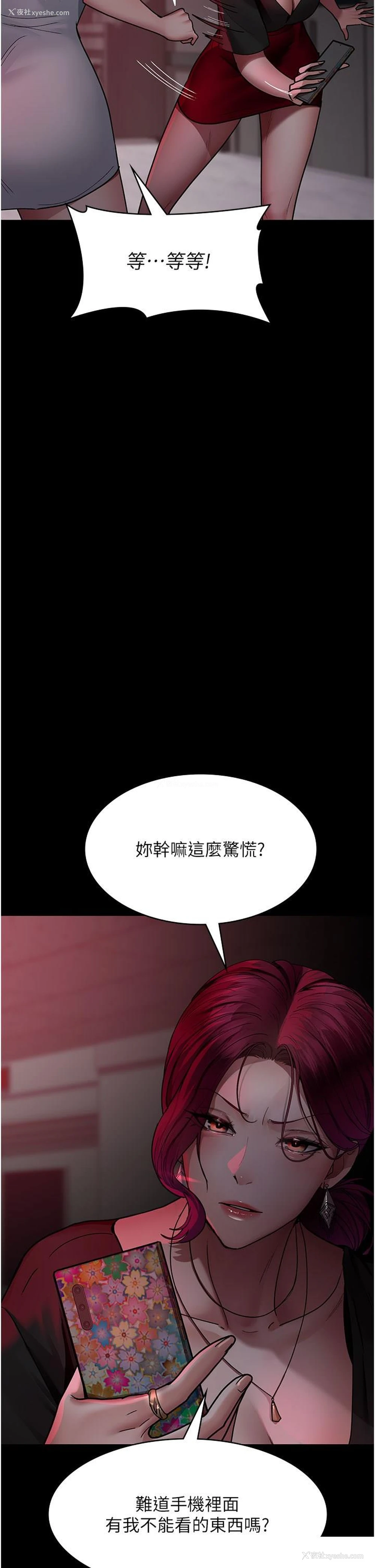 11P - 夜间诊疗室