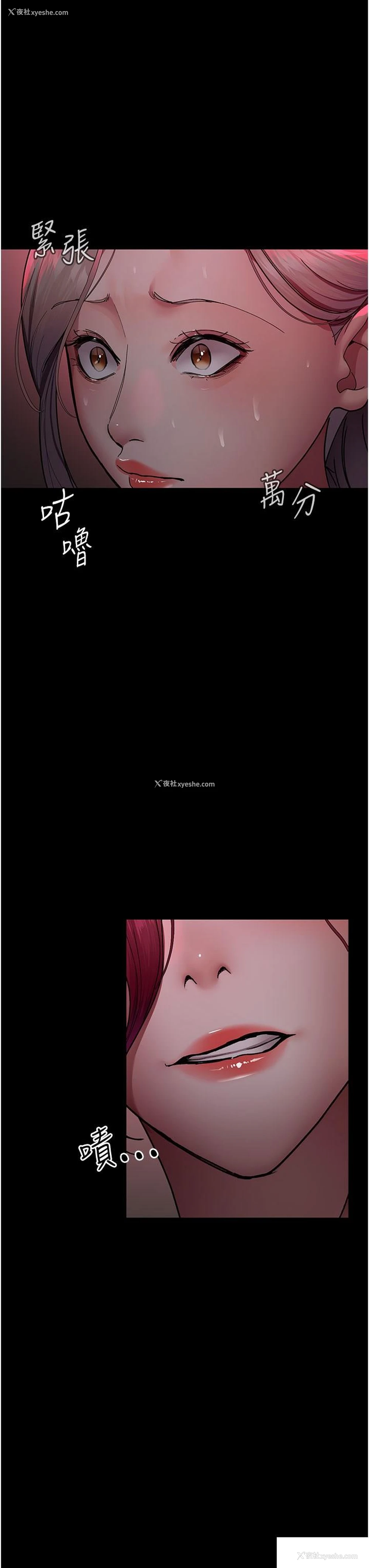 17P - 夜间诊疗室