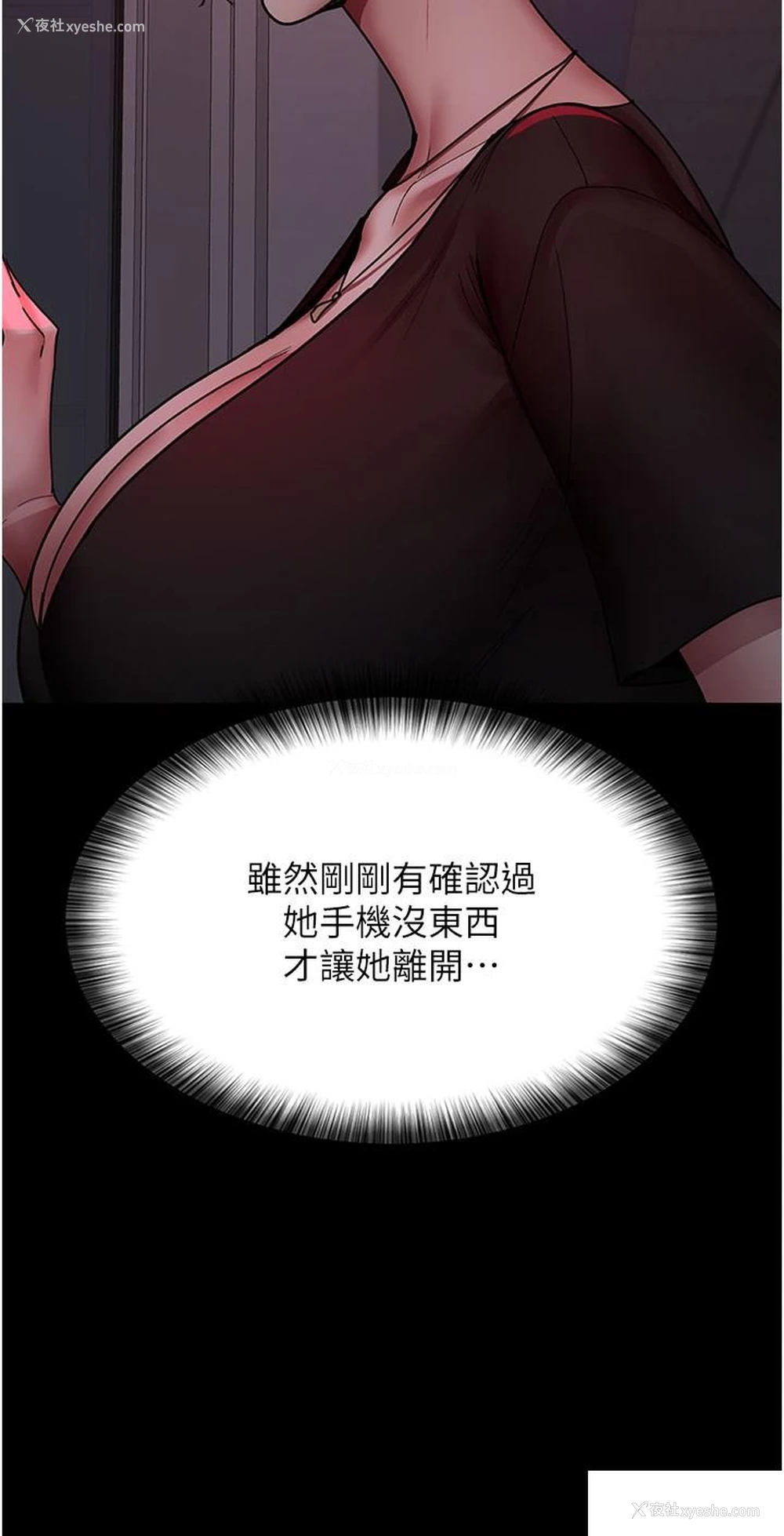 20P - 夜间诊疗室