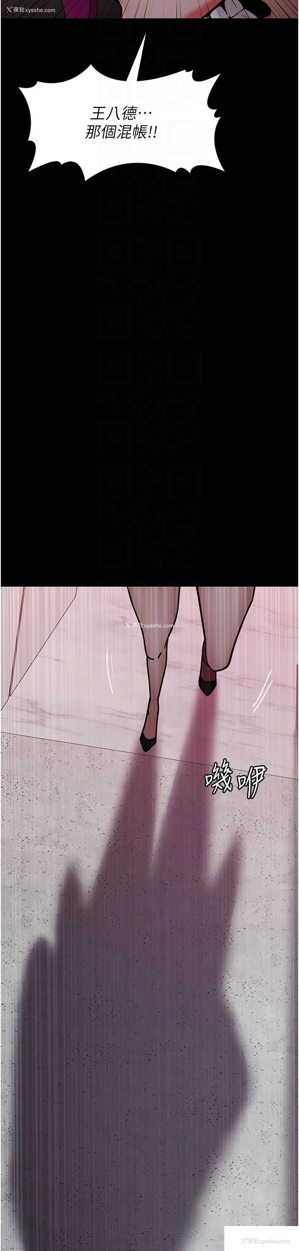 22P - 夜间诊疗室