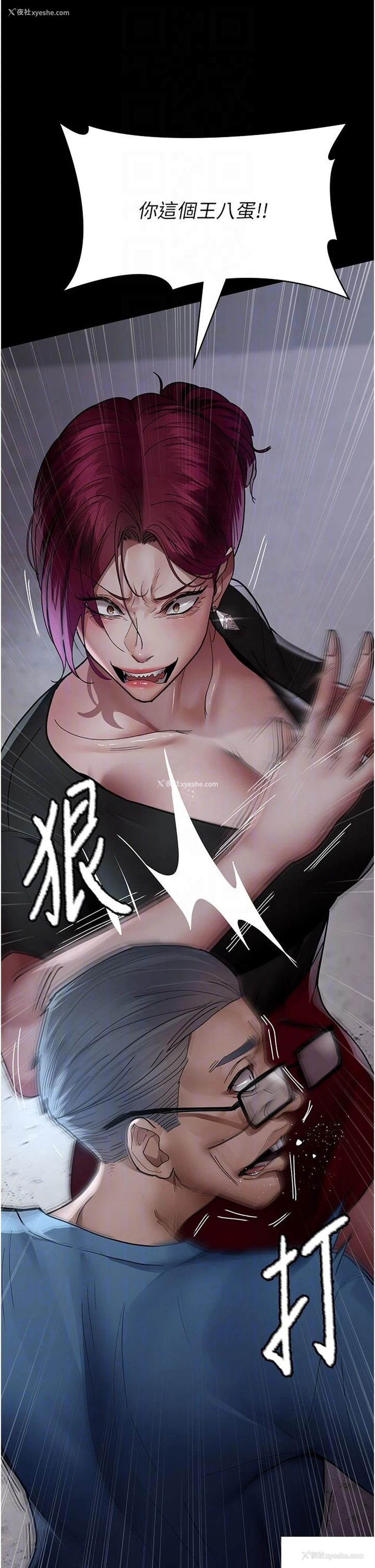 24P - 夜间诊疗室