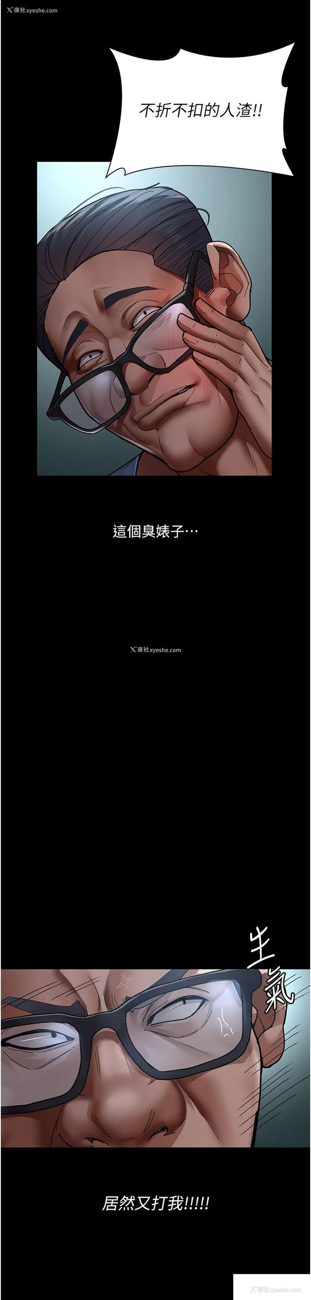 27P - 夜间诊疗室