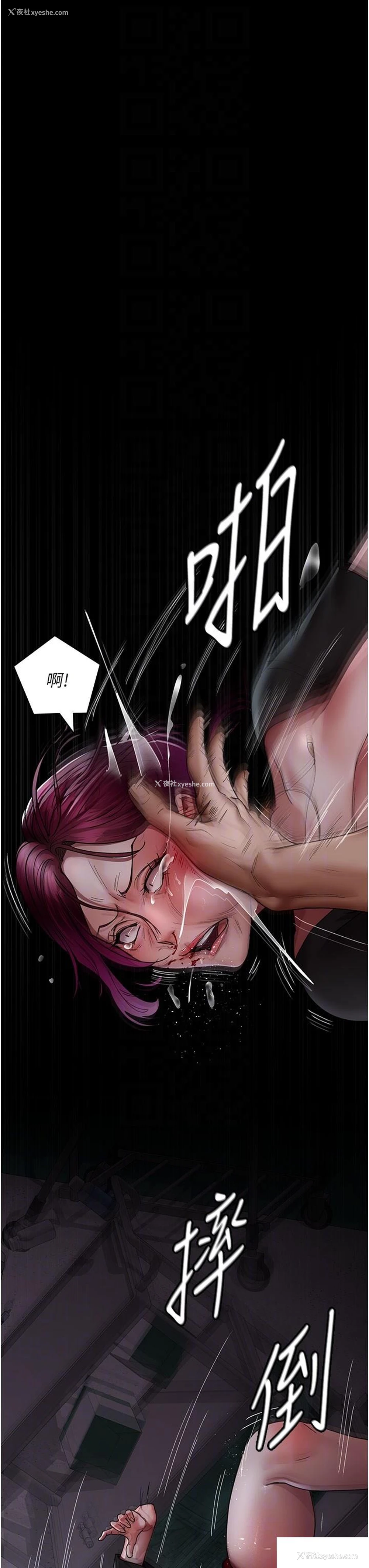 28P - 夜间诊疗室