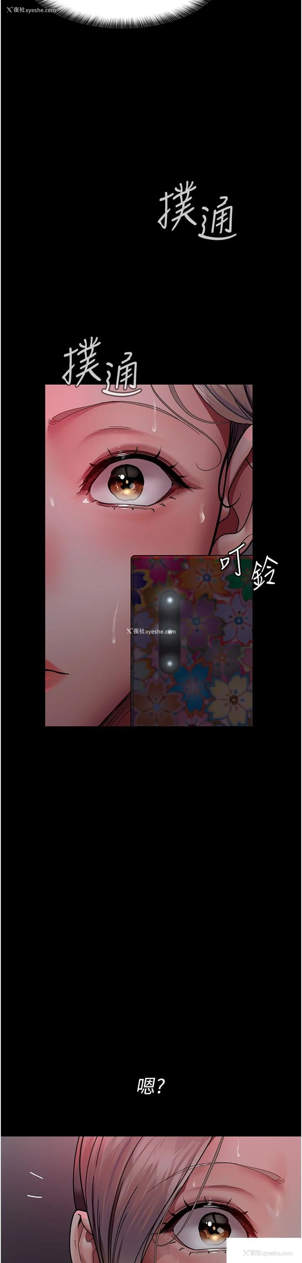 2P - 夜间诊疗室