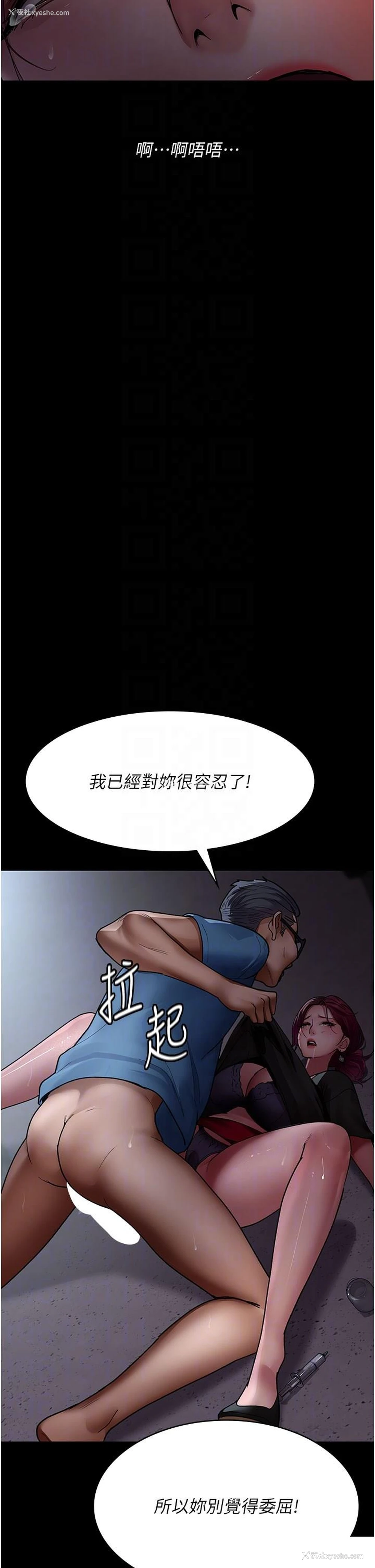 32P - 夜间诊疗室