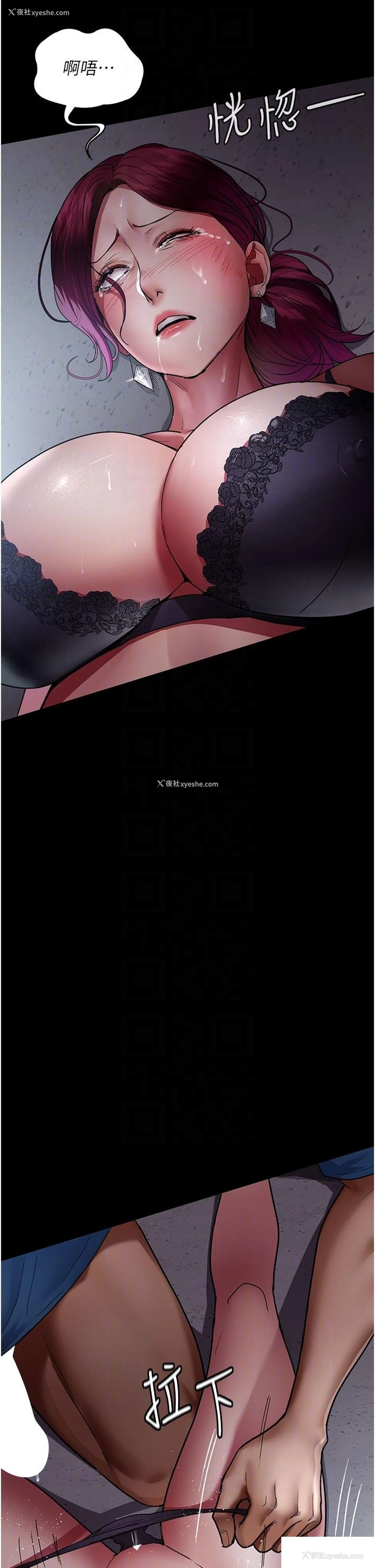 34P - 夜间诊疗室