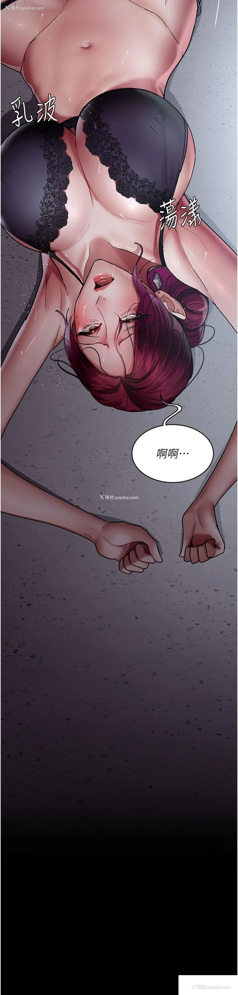 35P - 夜间诊疗室
