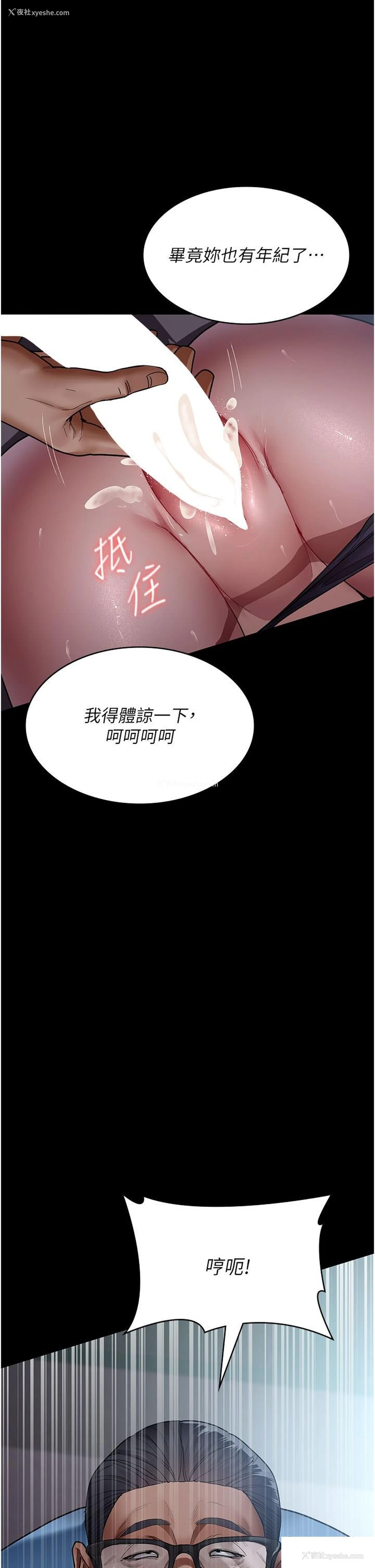37P - 夜间诊疗室