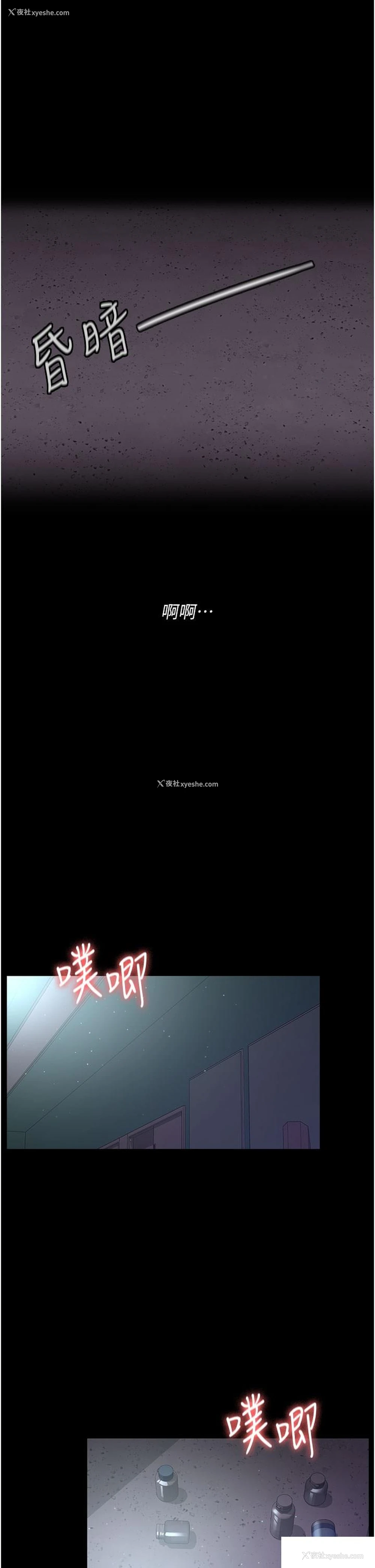 39P - 夜间诊疗室