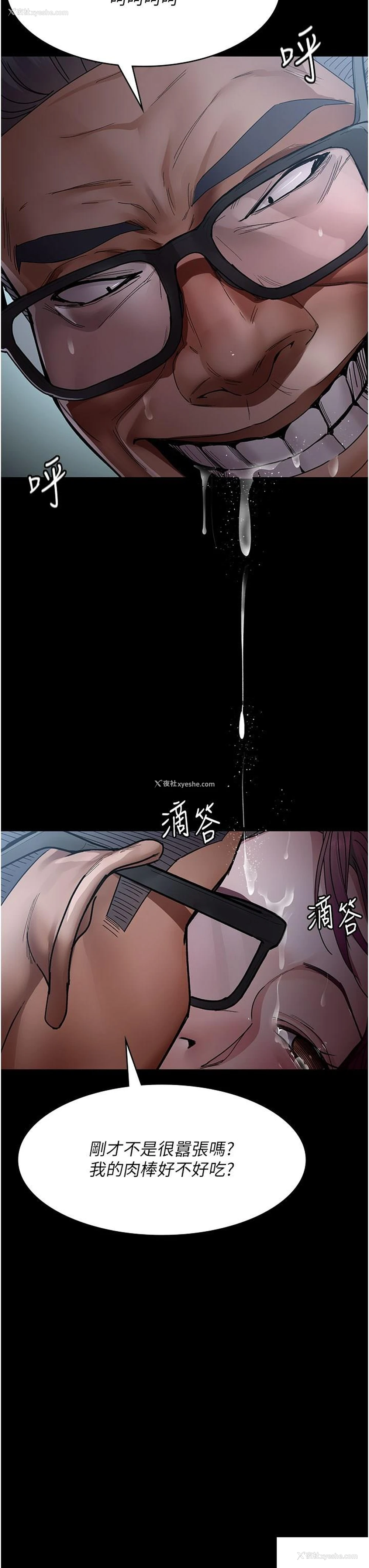 41P - 夜间诊疗室